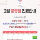 강서수한방병원 이미지