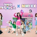 매직하우스 이미지