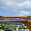 장성군청 이미지