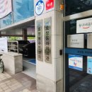 효창동주민센터 이미지