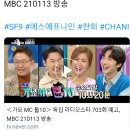 # 울 강찬희 [가요 MC 톱 10] ~ 찬희 예고편~ 이미지