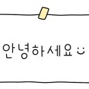 키드키드 소아청소년과의원 이미지