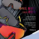 천안고 이미지