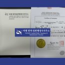 한영행정사사무소 이미지