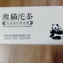 삼희세차 이미지