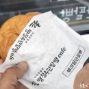 빵장수단팥빵 포항양학점