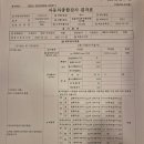 1급청평제일자동차정비센터 | 오늘은 병원? 가는날
