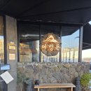 스타필드시티위례점 화장실 (1층) | 위례 중앙 광장맛집 단체회식 모임 하기 좋은 어멍돈 스타필드시티위례맛집