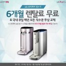 이벤트렌탈주