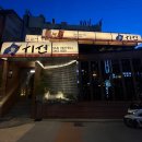 주식회사 자비스넷