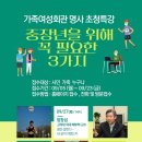 수원시가족여성회관 이미지