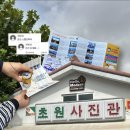 (주)에스틸 군산2공장 | 군산여행 왔다면 스템프투어 꼭 해봐 아리랑코스 위치 선물 정보