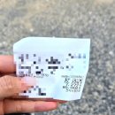 황토메기매운탕 | 송산유원지 맛집 추천 황룡강 뷰 황토집 매기매운탕 솔직후기