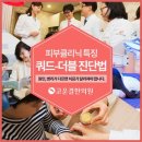 언제나만족 네이버블로그
