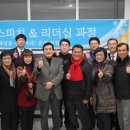 스피치 리더십 이미지