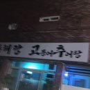 미림이 이미지