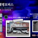 대명자동차공업사 이미지