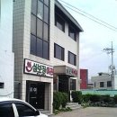 삼보장여관 이미지