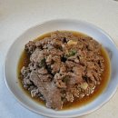김군밥상