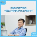 (주)에이스나노켐