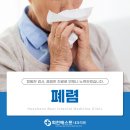 사계절내과의원 이미지