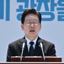 치니