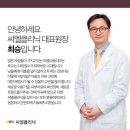 씨엘피부과의원 이미지