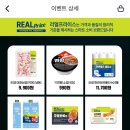 리얼떡볶이