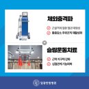 일광한방병원 이미지