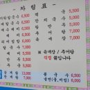 미사리바지락칼국수 이미지