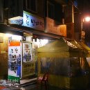 논현빈대떡 이미지