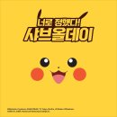 수완 광주은행 앞(장신로 139) | 수완지구 일식 베스트 10 순위 추천