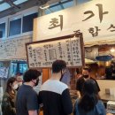 영천상회 이미지