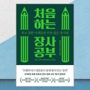 라곰 이미지