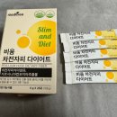 (주)씨너지아이앤티