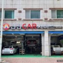 신진자동차정비센타 이미지