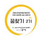 서진창업