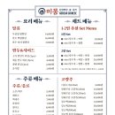 강남대로34길 27-4 이미지