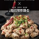 닭강정공방 이미지