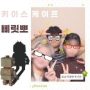 정후농장 | 드디어 키이스케이프 입문🪄 삐릿뽀 3인 후기 🤖🦾