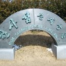 천사신안아구찜 이미지