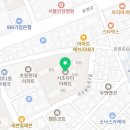 효령로68길 81 (2) 이미지