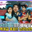 웃는아이 Daum카페