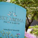 안녕오늘 풀빌라펜션 이미지