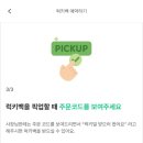 럭키떡집 - 파주시 문향로 57 | 럭키떡집