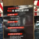 마시내 - 수원시 영통구 덕영대로1681번길 14 | 대전 김피탕 원조 맛집 '마시내 대흥점' 내돈내산 후기
