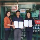 (주)크린서비스 이미지