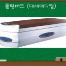 대세의료기 이미지