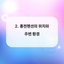 스테이9351 이미지