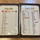 연희호프 - 안산시 단원구 원본로3길 9-1 | 연희호프